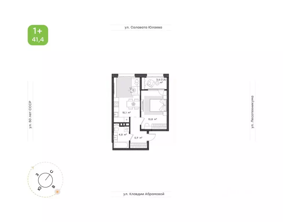 1-к кв. Башкортостан, Уфа Бионика Парк жилой комплекс, 1 (41.4 м) - Фото 1
