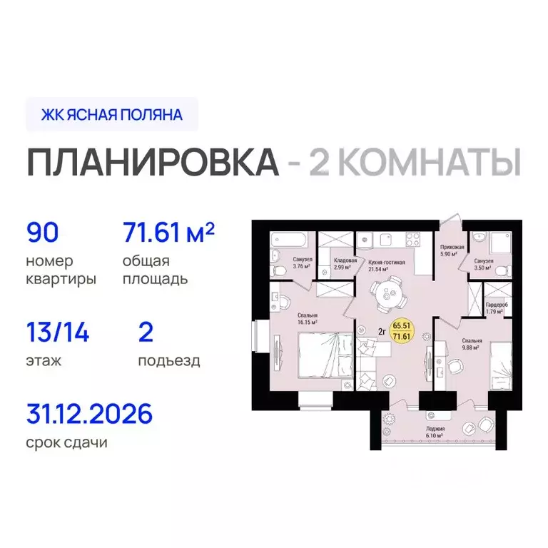 2-к кв. Марий Эл, Медведево городское поселение, Медведево пгт, Ясная ... - Фото 0