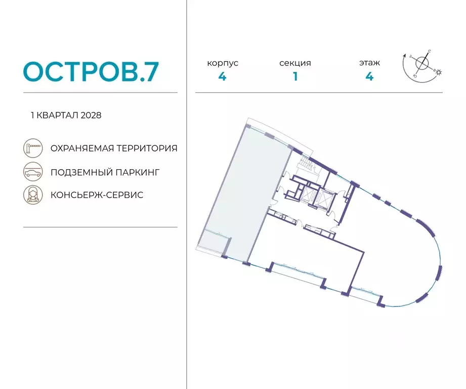 4-к кв. Москва Жилой комплекс остров, 10-й кв-л,  (125.9 м) - Фото 1