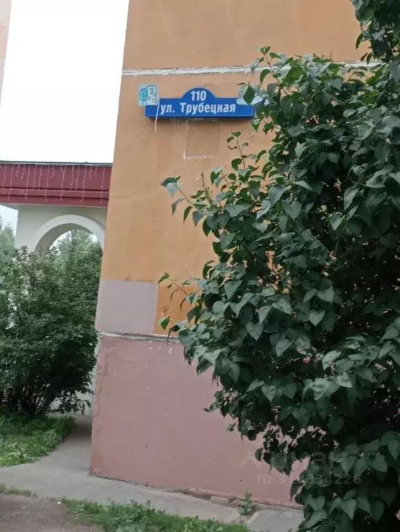 2-к кв. Московская область, Балашиха Трубецкая ул., 110 (60.3 м) - Фото 0