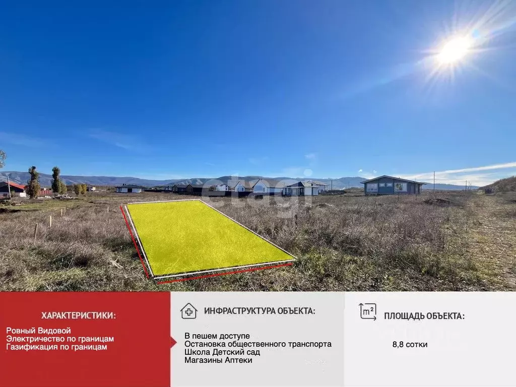Участок в Крым, Симферопольский район, с. Доброе ул. Сливовая (8.8 ... - Фото 0