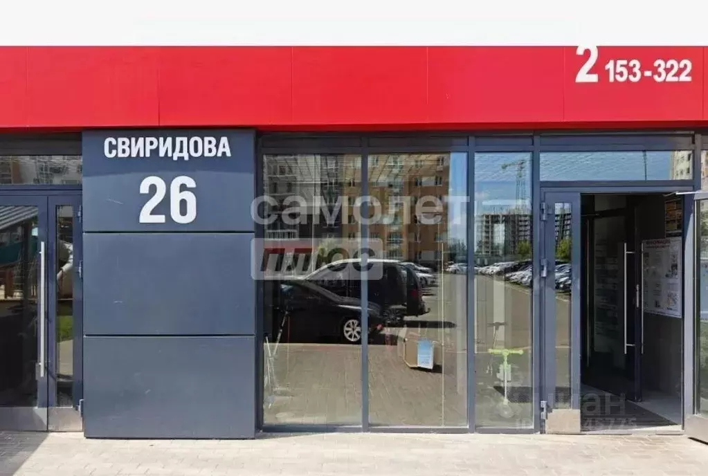 1-к кв. Липецкая область, Липецк ул. И.В. Свиридова, 26 (37.5 м) - Фото 2