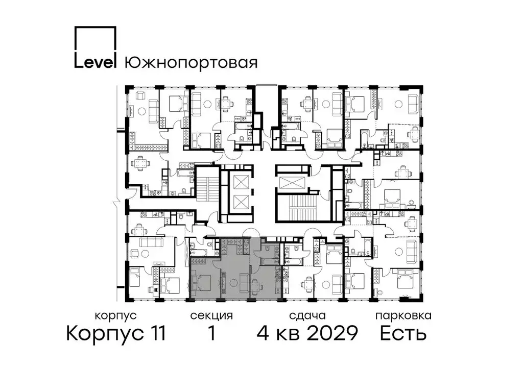 2-комнатная квартира: Москва, ЖК Левел Южнопортовая (47.3 м) - Фото 2