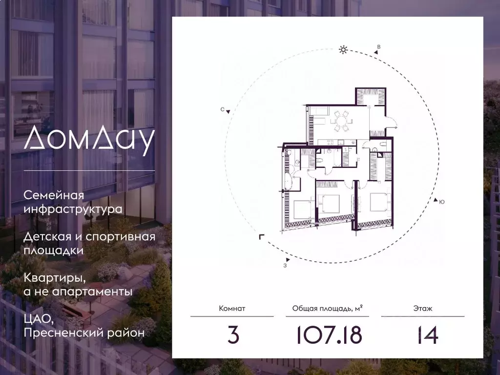 3-к кв. Москва Московский международный деловой центр Москва-Сити ... - Фото 0