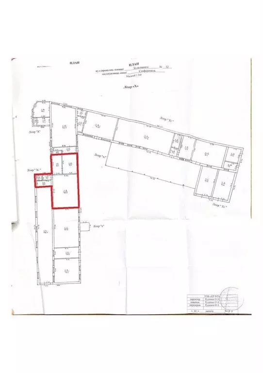 Склад в Крым, Симферополь ул. Буденного, 32 (175 м) - Фото 0