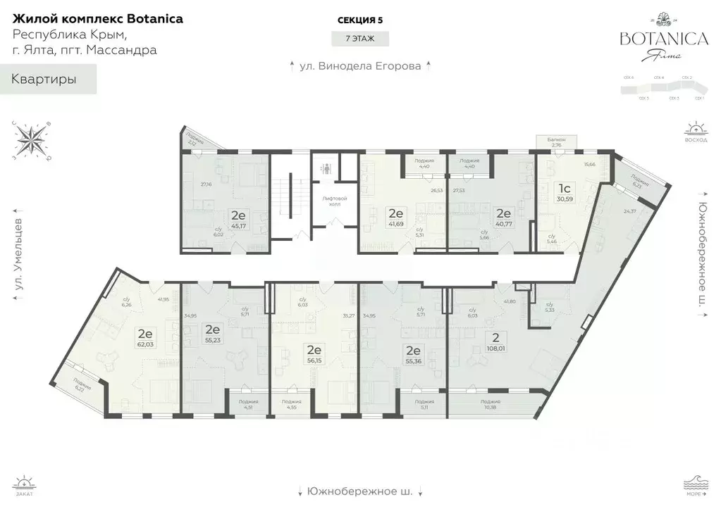 2-к кв. Крым, Ялта муниципальный округ, Массандра пгт Ботаника жилой ... - Фото 2