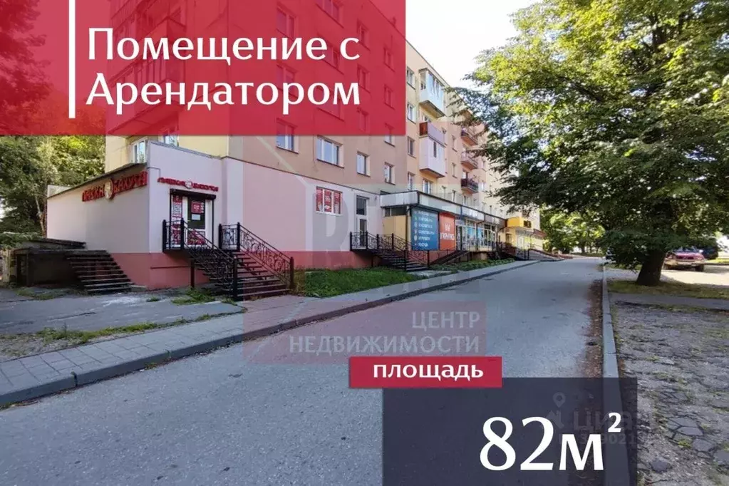 Помещение свободного назначения в Калининградская область, Калининград ... - Фото 1