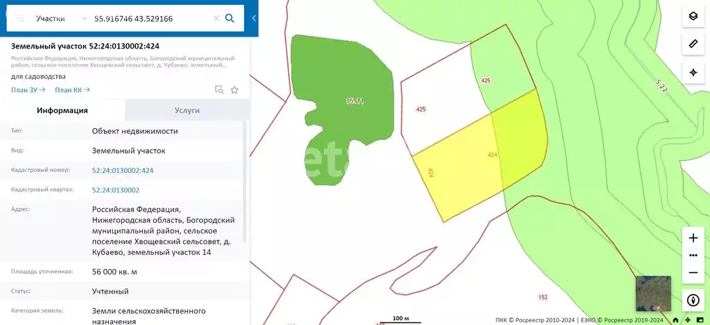 Участок в Нижегородская область, Богородск (560 м) - Фото 0