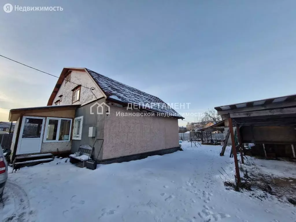 Купить Дом В Иваново Богородское