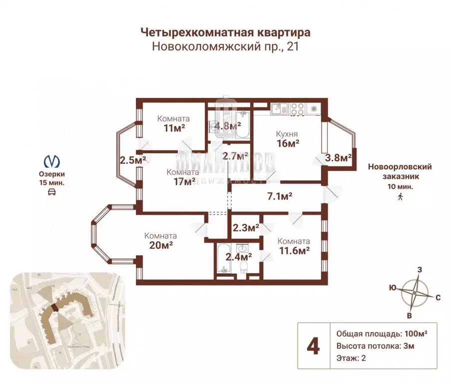 4-к кв. Санкт-Петербург Новоколомяжский просп., 21 (100.0 м) - Фото 2