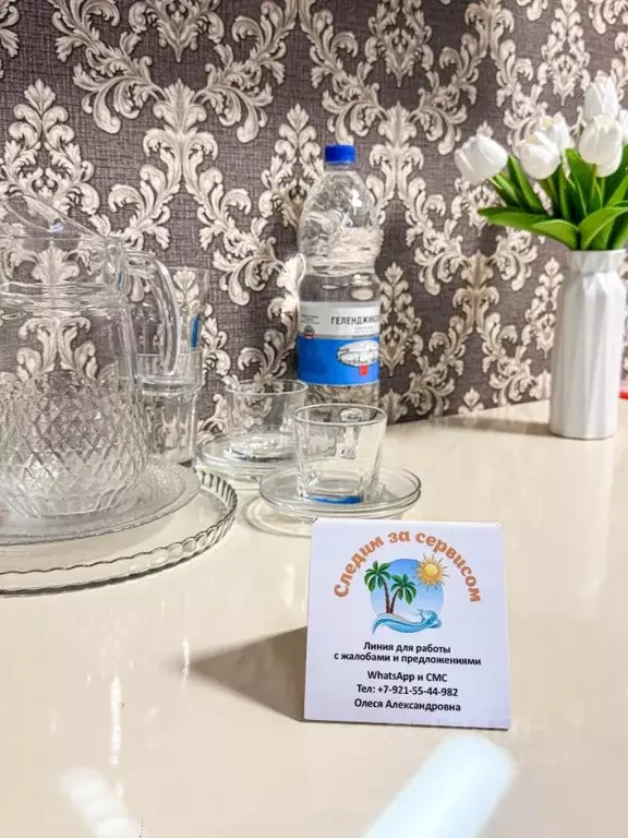 Комната Краснодарский край, Геленджик Колхозная ул., 73 (40.0 м) - Фото 1