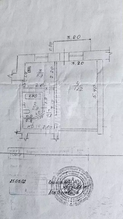 1-к. квартира, 30,8 м, 5/5 эт. - Фото 0