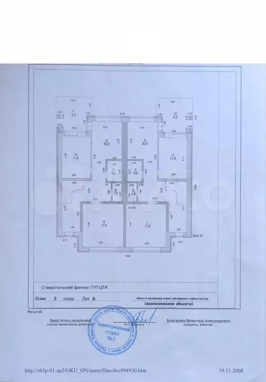 Дом 272,9 м на участке 13,6 сот. - Фото 1