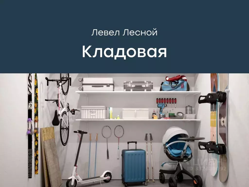 Помещение свободного назначения в Московская область, Красногорск ... - Фото 1