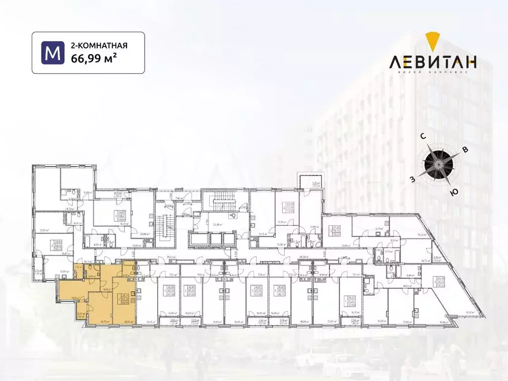 2-к. квартира, 67м, 5/14эт. - Фото 1