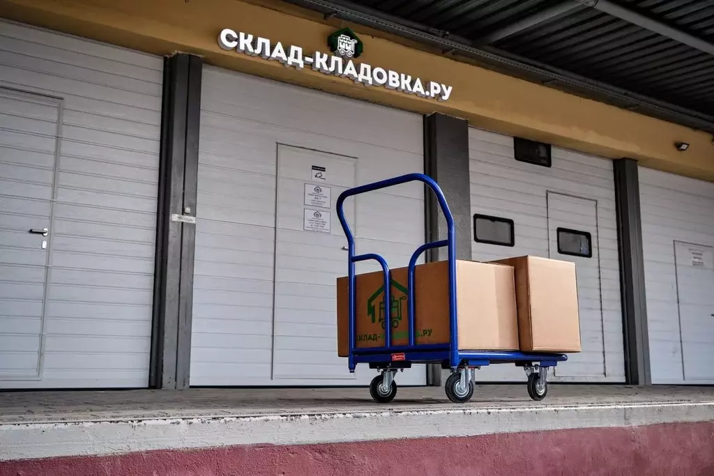 Склад в Белгородская область, Белгород Промышленная ул., 15А (100 м) - Фото 1