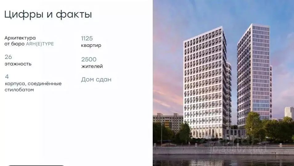 Помещение свободного назначения в Москва Нагатинская наб., 10А (354 м) - Фото 1