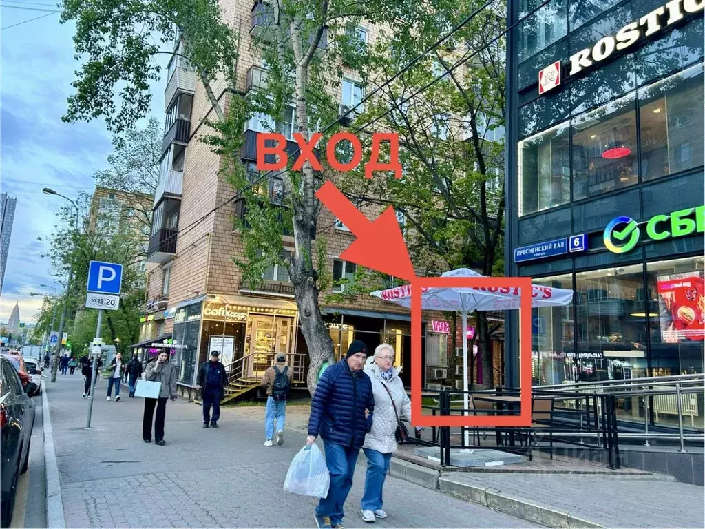 Помещение свободного назначения в Москва ул. Пресненский Вал, 8К3 (33 ... - Фото 1