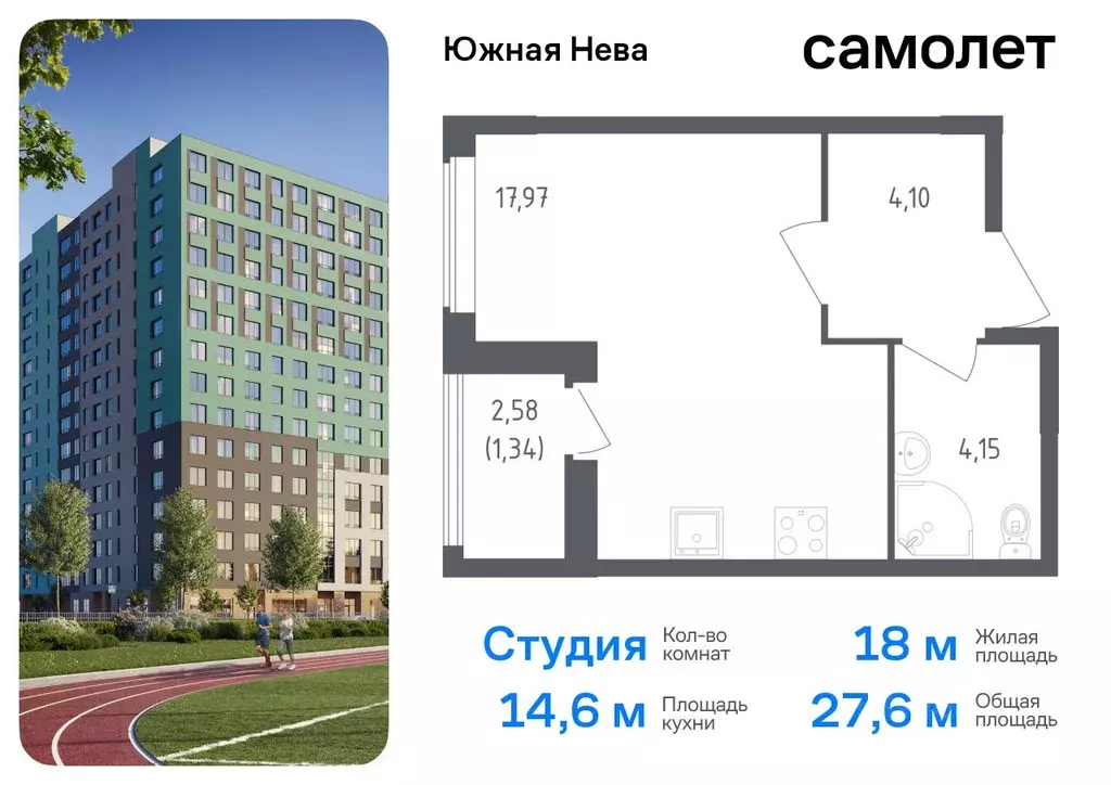 Студия Ленинградская область, Всеволожский район, Свердловское ... - Фото 0