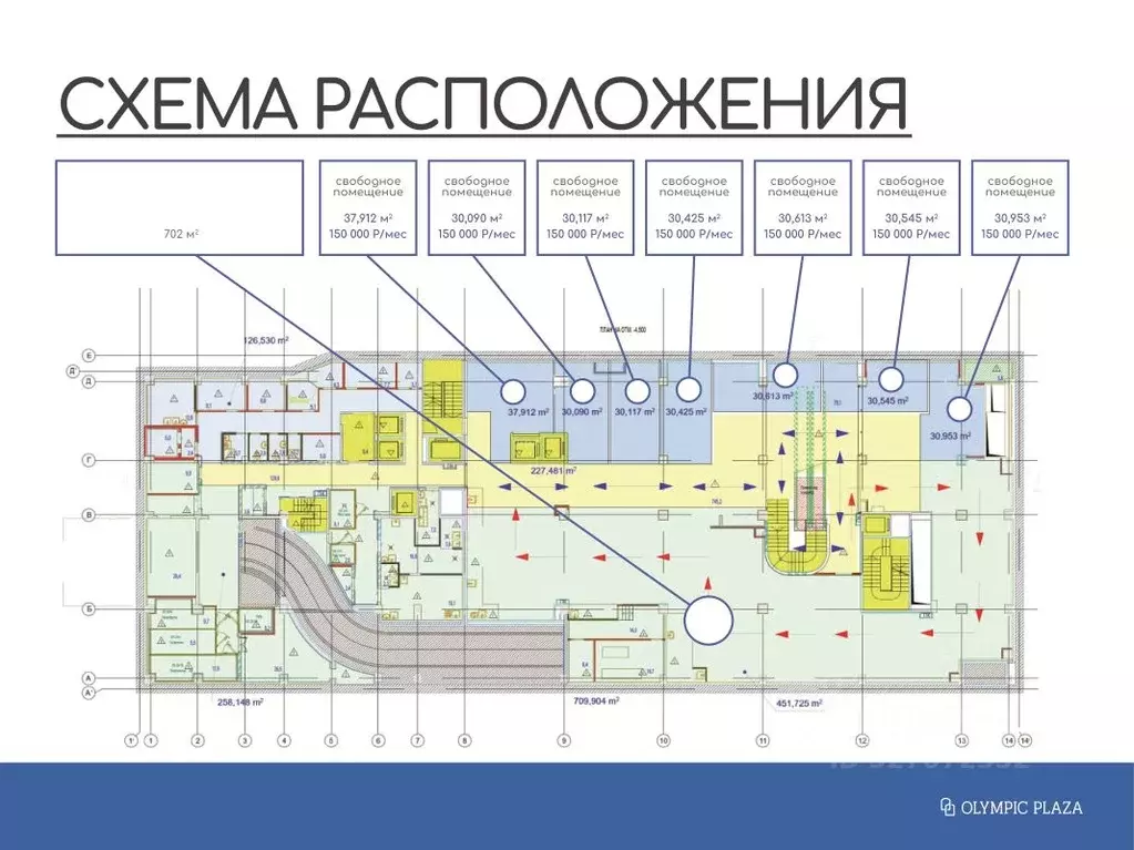 Торговая площадь в Москва просп. Мира, 33к1 (709 м) - Фото 1