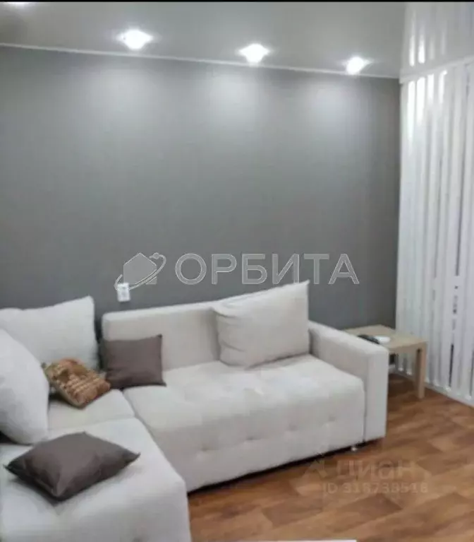 1-к кв. Тюменская область, Тюмень Ялуторовская ул., 14 (29.4 м) - Фото 1