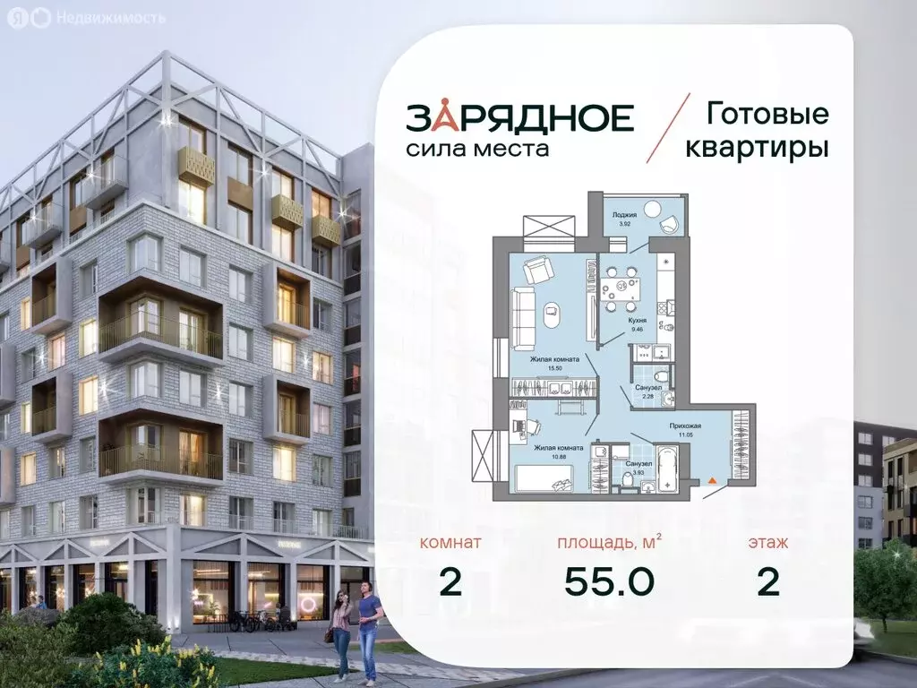 2-комнатная квартира: Киров, улица 4-й Пятилетки, 84 (55 м) - Фото 1