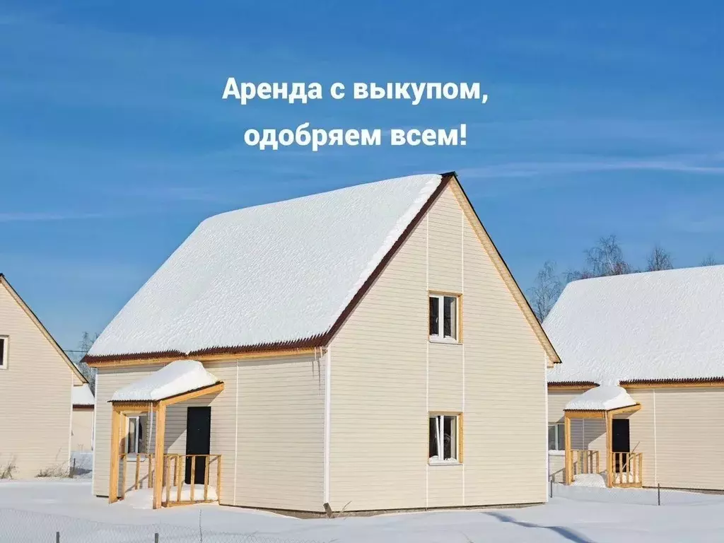 Дом в Московская область, Пушкинский городской округ, д. Бортнево  (85 ... - Фото 1