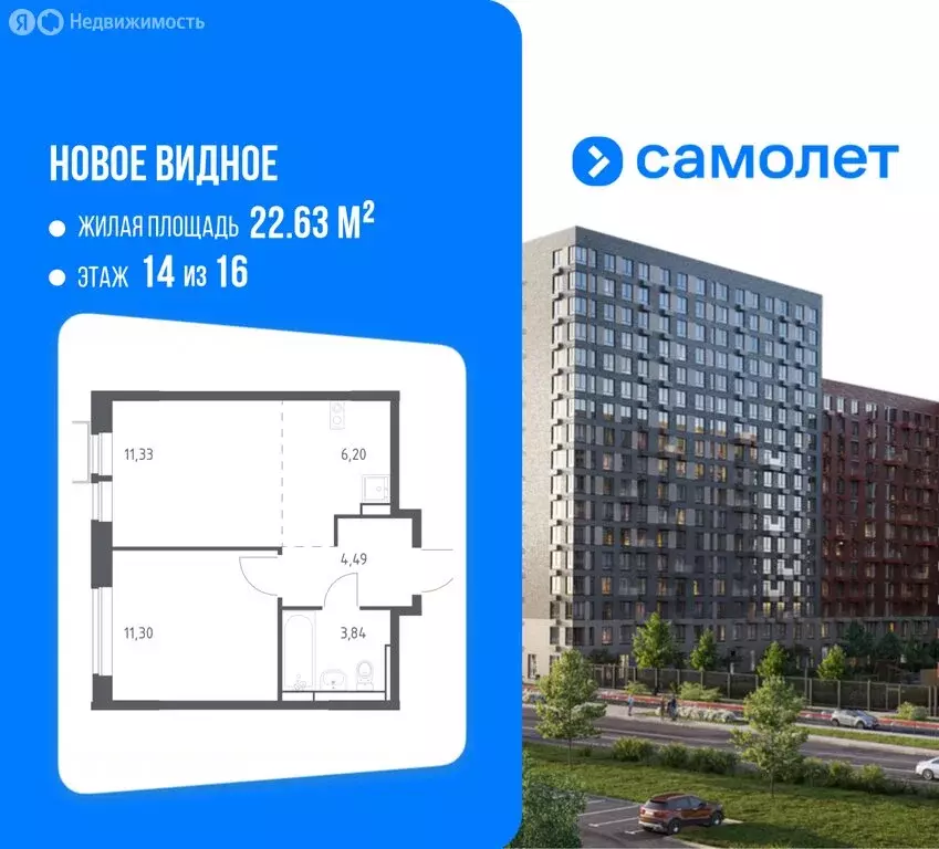 1-комнатная квартира: деревня Калиновка, ЖК Новое Видное, 13.2 (36.5 ... - Фото 1