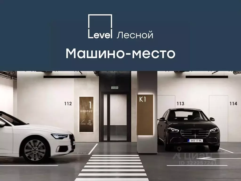 Гараж в Московская область, Красногорск городской округ, Отрадное пгт ... - Фото 1