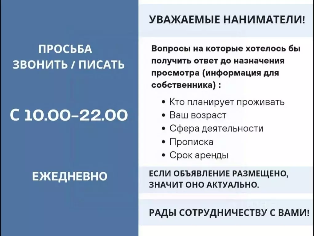 Комната Санкт-Петербург Будапештская ул., 10К2 (10.0 м) - Фото 1