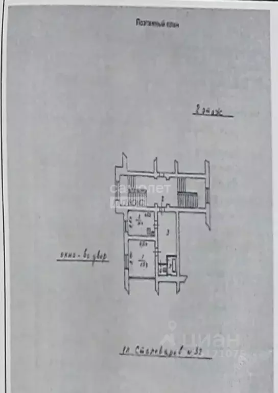 1-к кв. Челябинская область, Челябинск ул. Сталеваров, 32 (42.8 м) - Фото 1