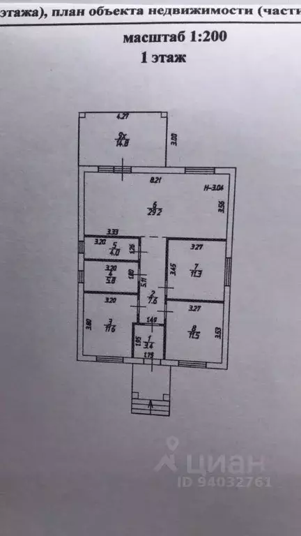 Дом в Ростовская область, Аксайский район, Щепкинское с/пос, пос. ... - Фото 2