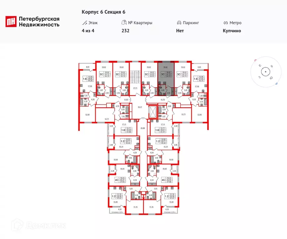 Продаётся квартира-студия, 23.9 м - Фото 1