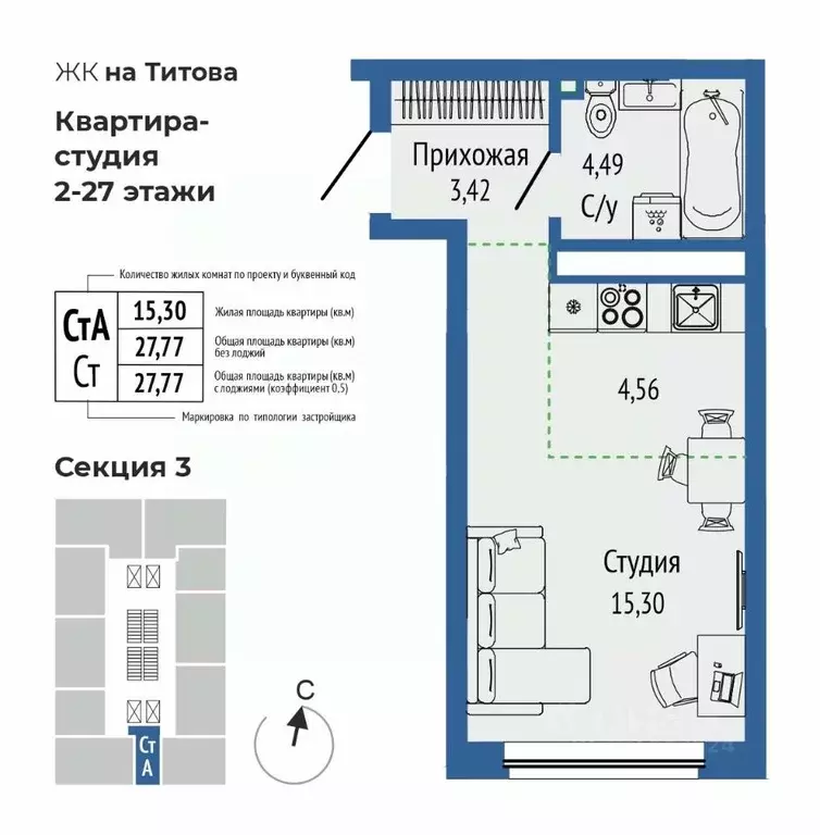 1-к кв. Свердловская область, Екатеринбург Южная Ботаника жилрайон, ... - Фото 0