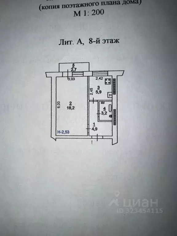 1-к кв. Ростовская область, Ростов-на-Дону Халтуринский пер., 150/68 ... - Фото 1