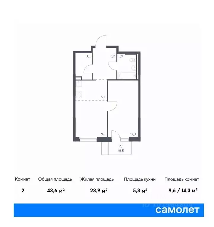 1-к кв. Приморский край, Владивосток ул. Сабанеева, 1.2 (43.6 м) - Фото 0