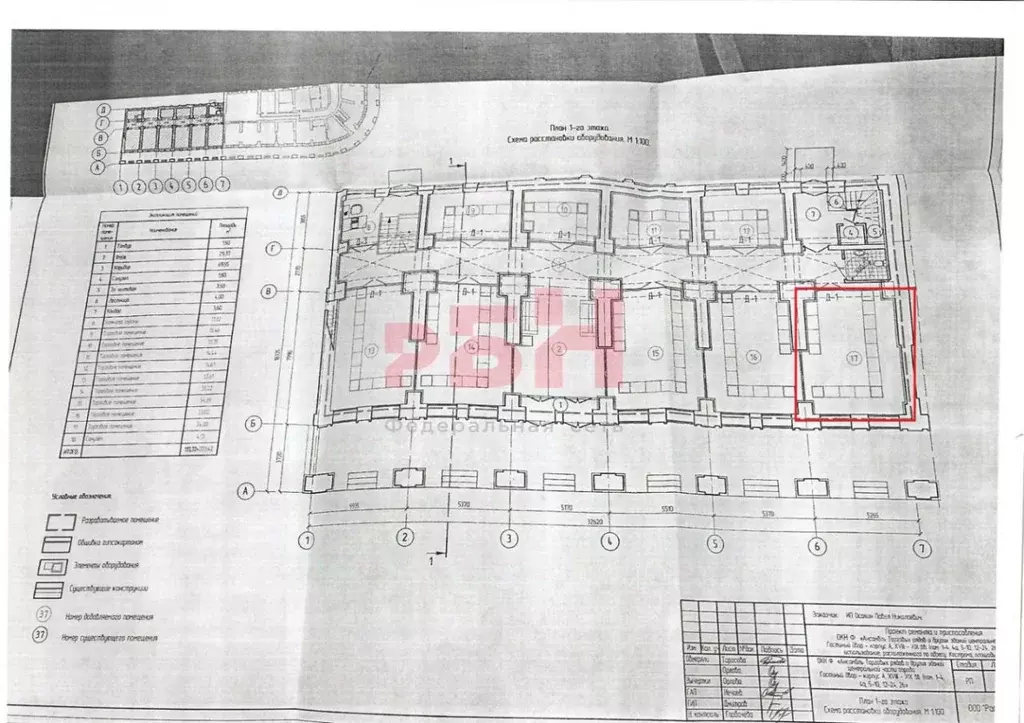 Торговая площадь в Костромская область, Кострома ул. Красные Ряды, 1 ... - Фото 2