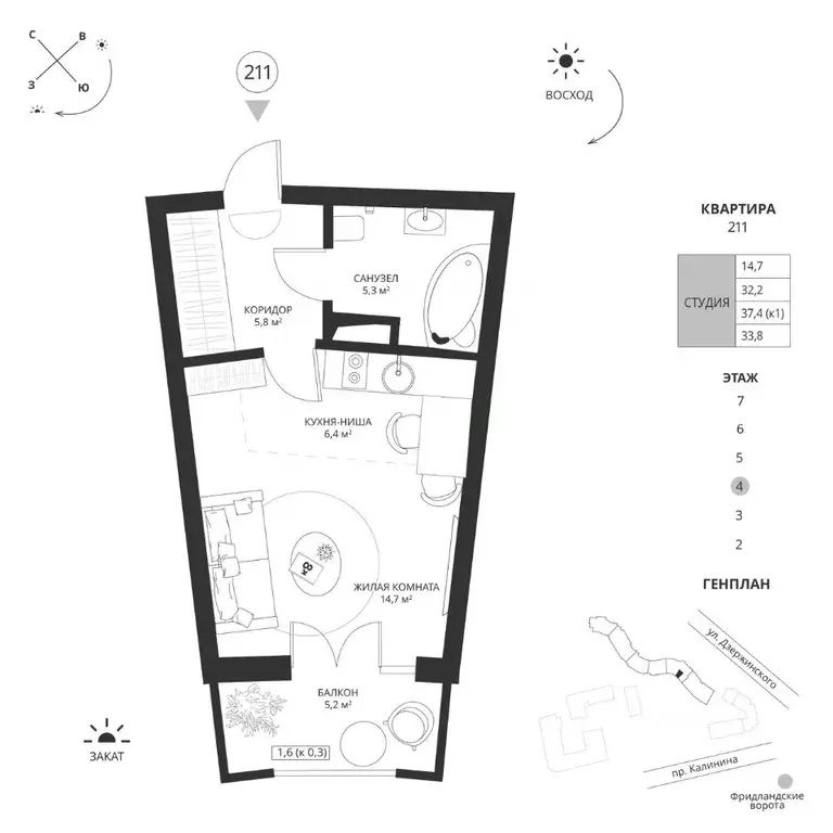 Студия Калининградская область, Калининград просп. Калинина, 117 (33.8 ... - Фото 1