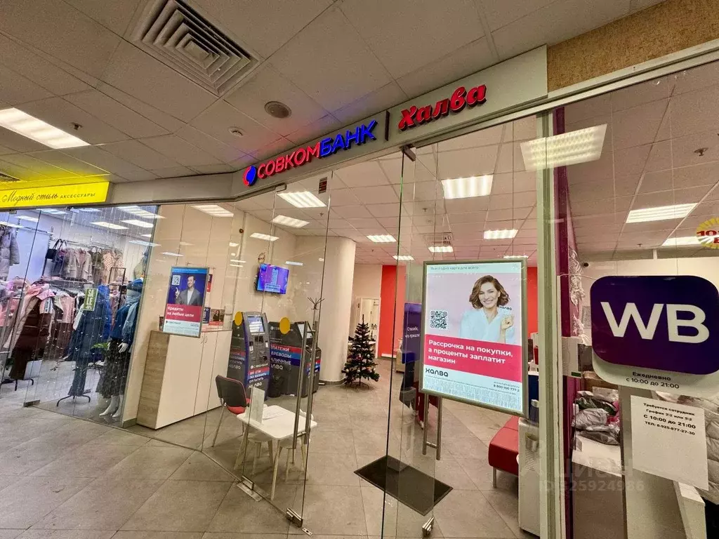 Торговая площадь в Московская область, Королев просп. Космонавтов, 20а ... - Фото 2