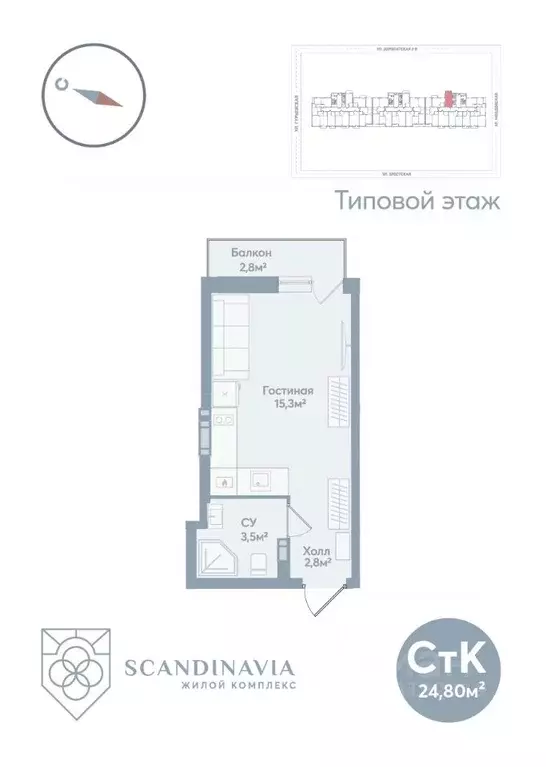 Студия Астраханская область, Астрахань Моздокская ул., 40 (24.8 м) - Фото 0