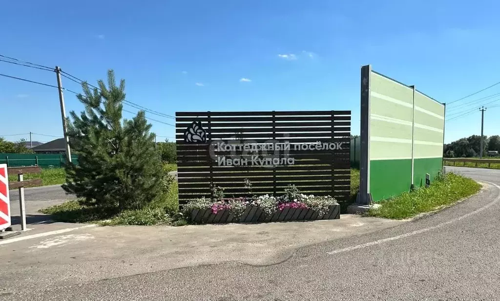 Участок в Калужская область, Боровский муниципальный округ, с. Ворсино ... - Фото 1