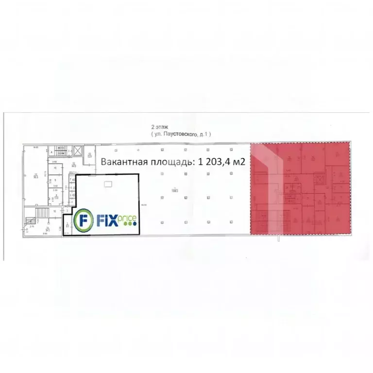 Торговая площадь в Москва ул. Паустовского, 1 (1203 м) - Фото 1