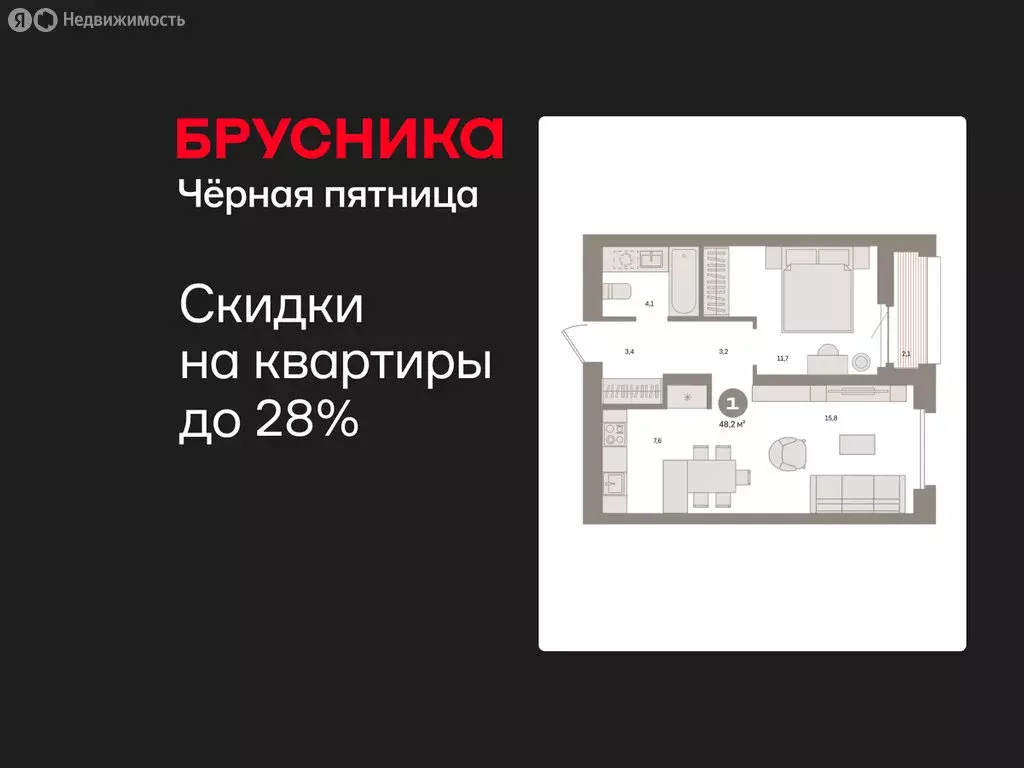 1-комнатная квартира: Екатеринбург, жилой район Юго-Западный, жилой ... - Фото 1