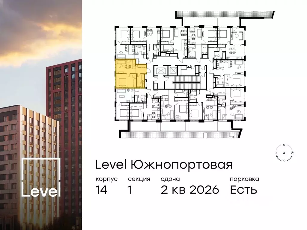 2-к кв. Москва Левел Южнопортовая жилой комплекс, 14 (39.6 м) - Фото 1