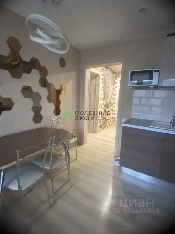 3-к кв. Забайкальский край, Чита ул. Анохина, 18 (70.0 м) - Фото 1