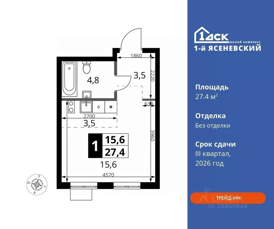 Студия Москва 1-й Ясеневский жилой комплекс, 2 (27.4 м) - Фото 0