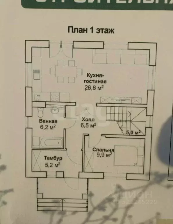 Дом в Башкортостан, Уфа городской округ, с. Нагаево ул. Долгопрудная, ... - Фото 2