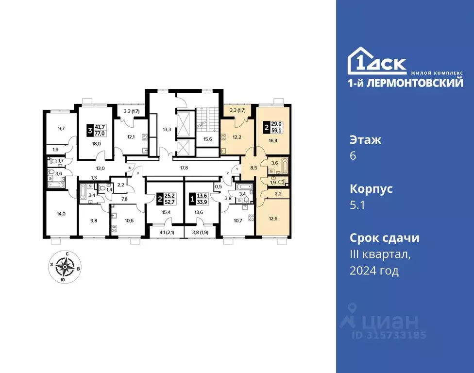 2-к кв. Московская область, Люберцы ул. Рождественская, 12 (58.9 м) - Фото 1