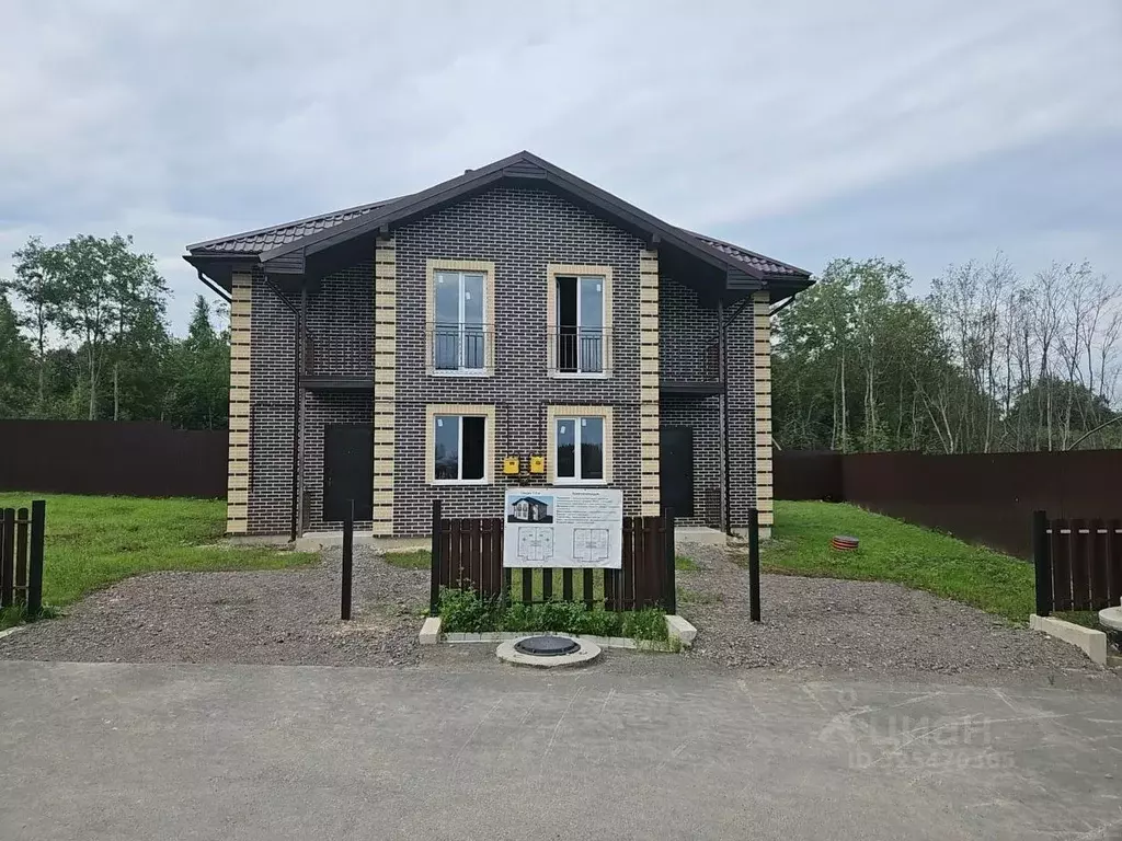 Таунхаус в Ленинградская область, Всеволожский район, Агалатовское ... - Фото 2