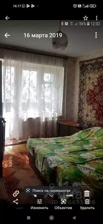 2-к кв. Краснодарский край, Ейск Коммунистическая ул., 49/7 (50.0 м) - Фото 2